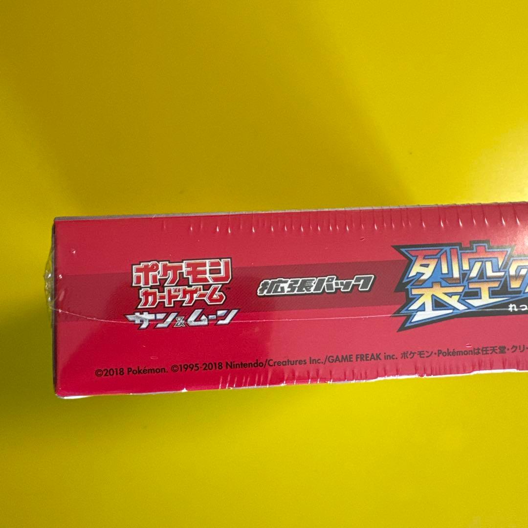 ポケモンカードゲーム サン&ムーン 拡張パック 裂空のカリスマ BOX