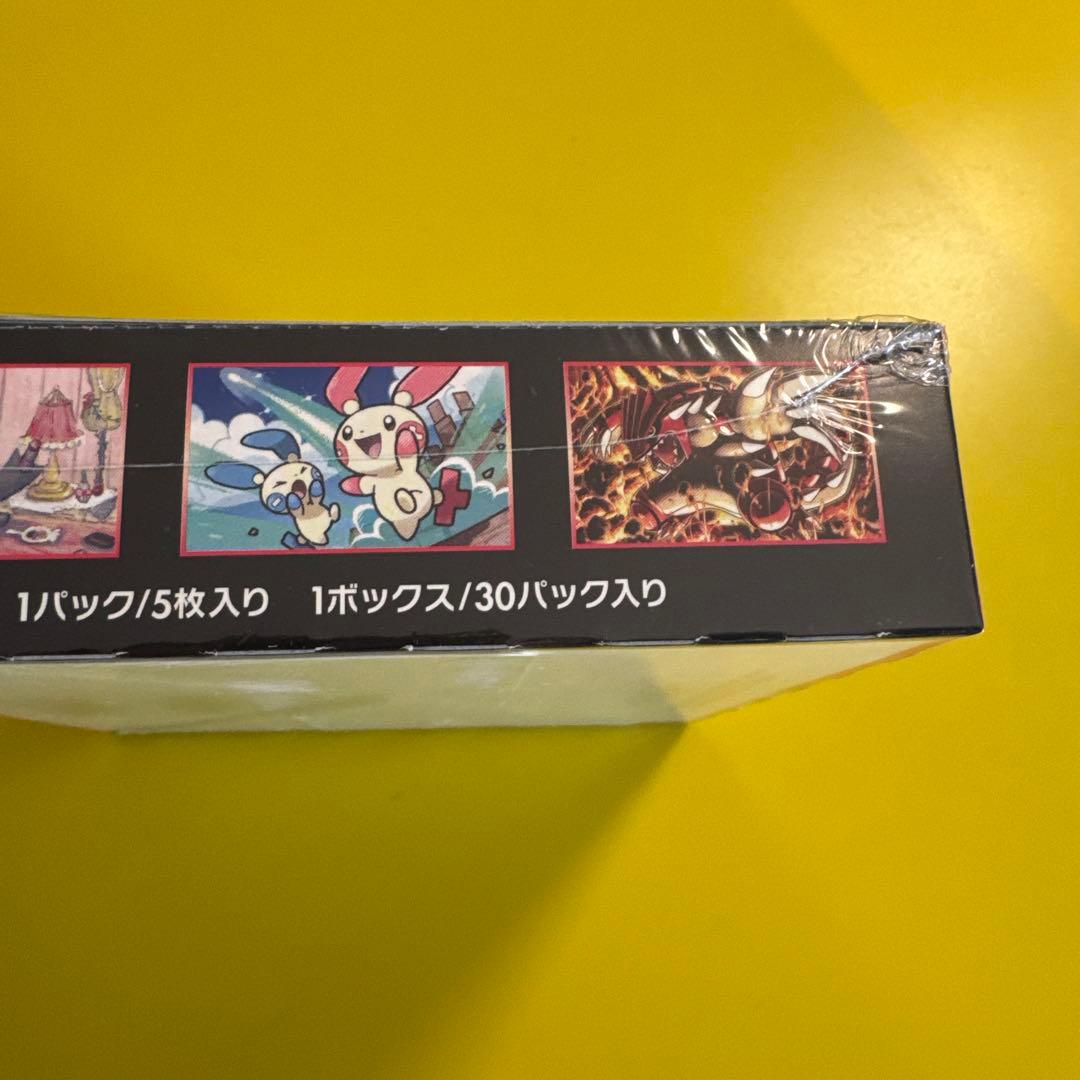ポケモンカードゲーム サン&ムーン 拡張パック 裂空のカリスマ BOX