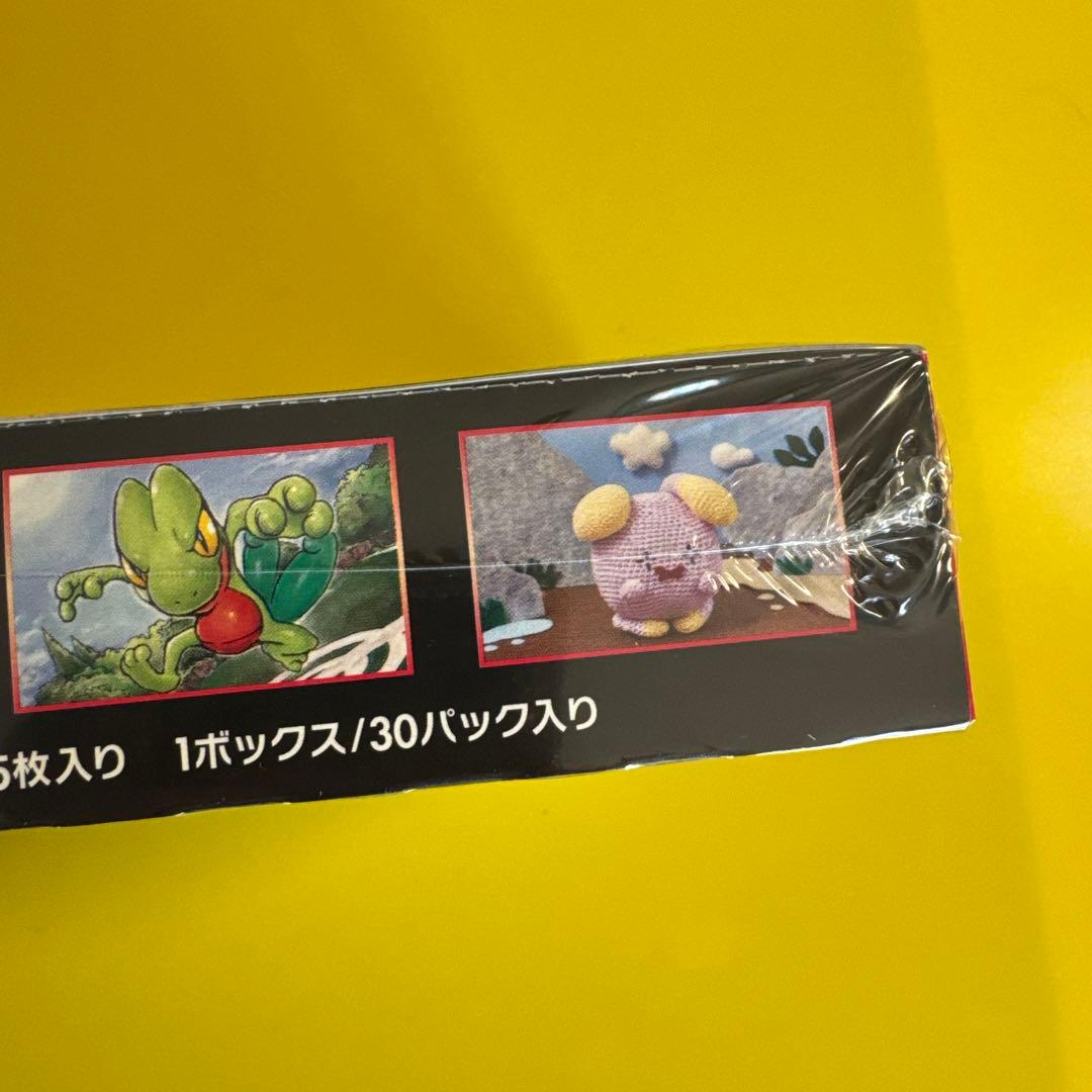 ポケモンカードゲーム サン&ムーン 拡張パック 裂空のカリスマ BOX