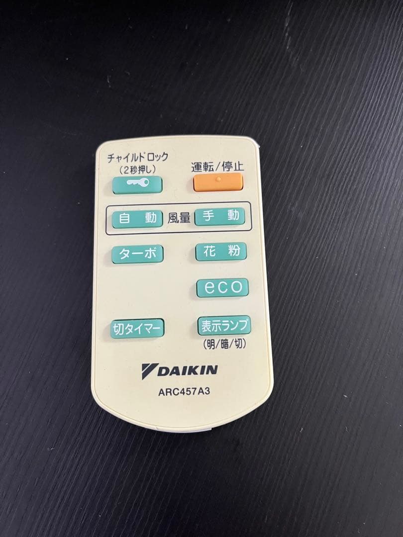 DAIKIN 空気清浄機 MC80U-W 2018年製 ストリーマ搭載 リモコン