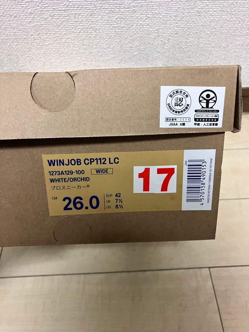 【限定色】アシックス　ウィンジョブ CP112 LC 26 ホワイト×オーキッド