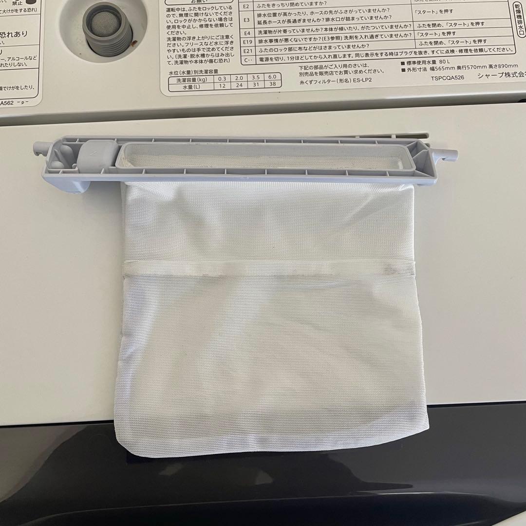【2023年製】SHARP 全自動洗濯機 6.0kg ES-GE6G-T F
