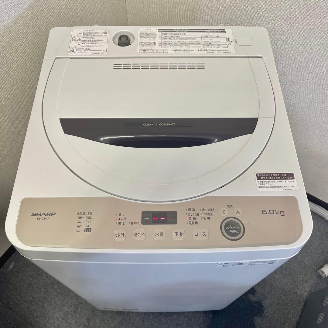 【2023年製】SHARP 全自動洗濯機 6.0kg ES-GE6G-T F