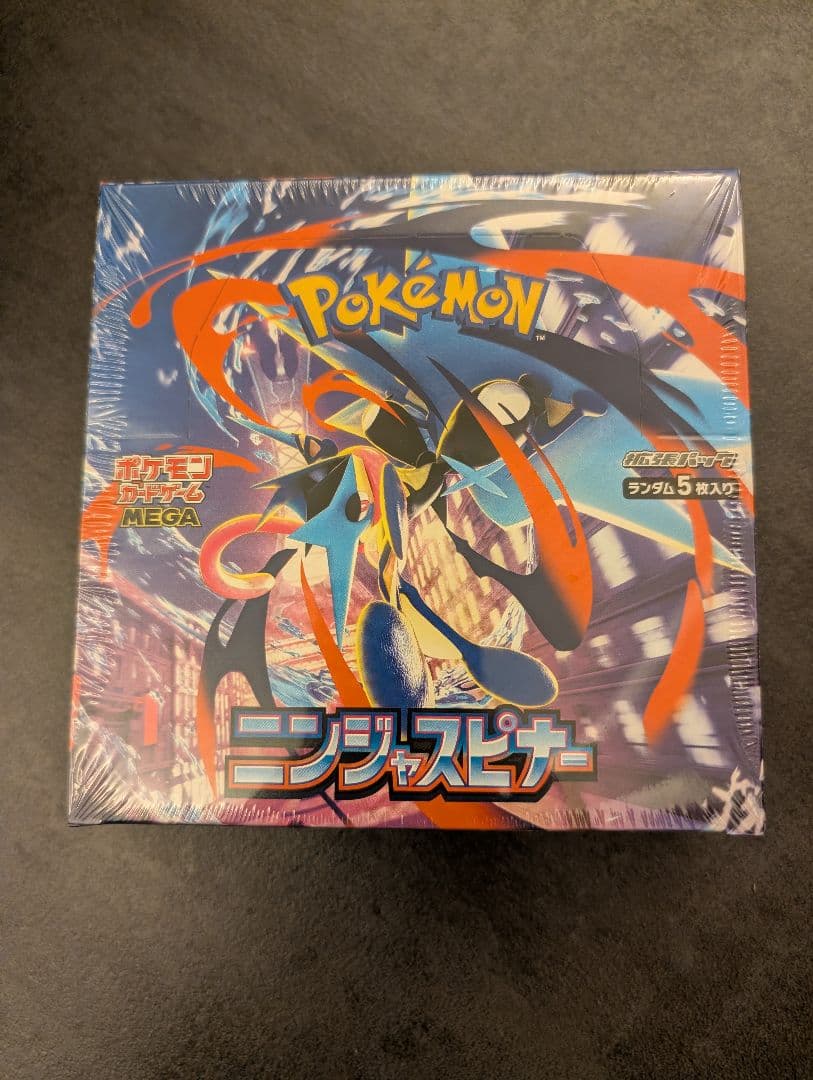 こ*）様 No.10 ポケモンカード ニンジャスピナー BOX 未開封 シュリン