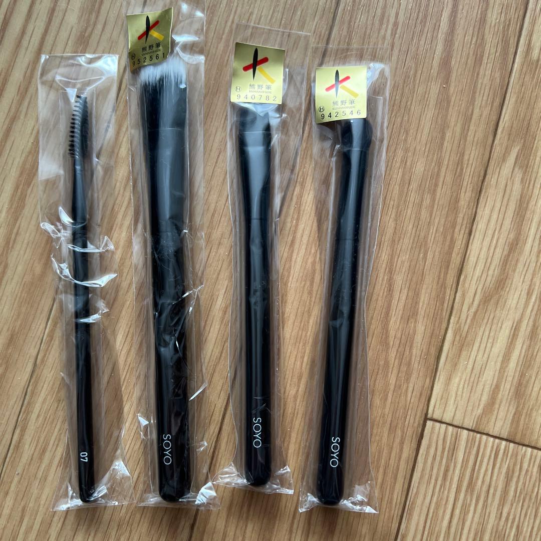 SOYO メイクブラシ ディスカバーフルセット〈10本➕ケース付き〉