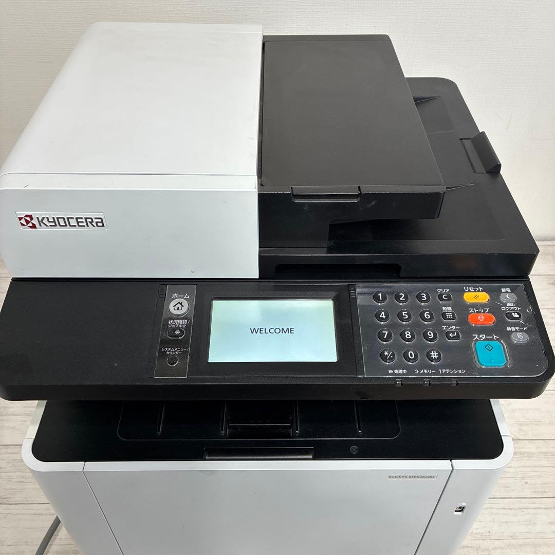 KYOCERA レーザープリンター ECOSYS M5526cdw