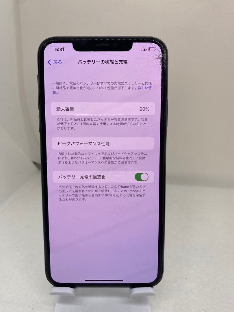 iPhone 11 Pro Max 256GB SIMフリー　93441