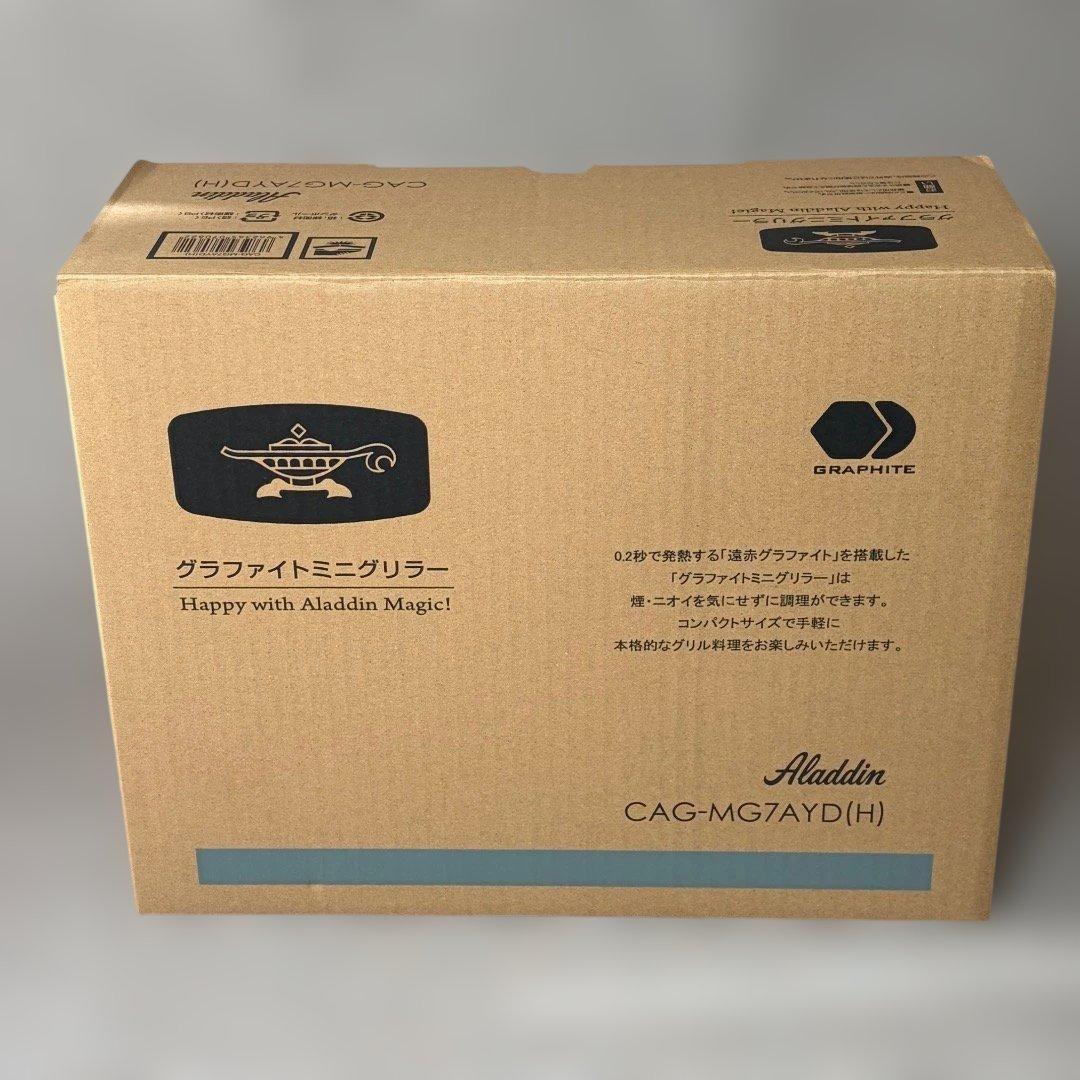 未使用級✨アラジン グラファイトミニグリラー CAG-MG7AYD（H）送料無料