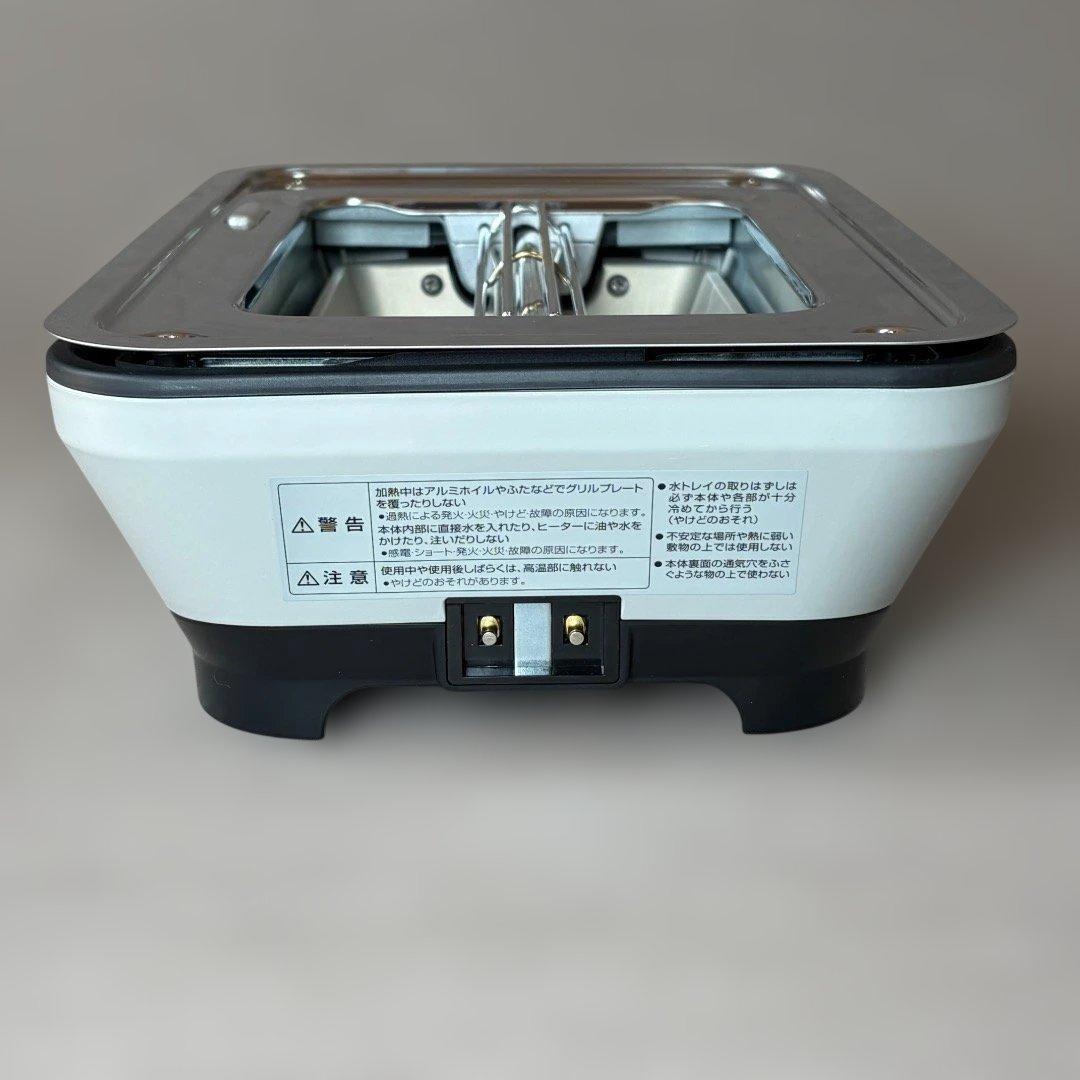 未使用級✨アラジン グラファイトミニグリラー CAG-MG7AYD（H）送料無料