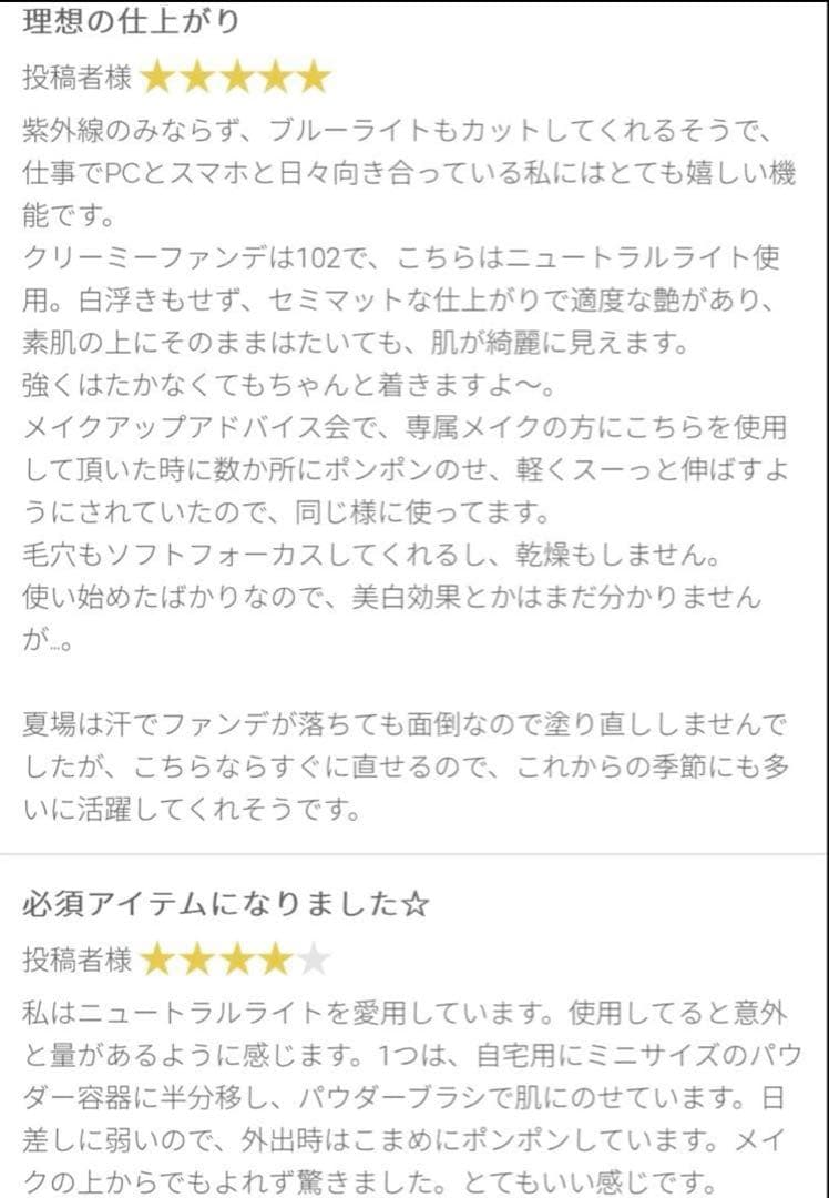 MiMC ナチュラルエイジングケアミネラルパウダー　 シャンパンベージュ