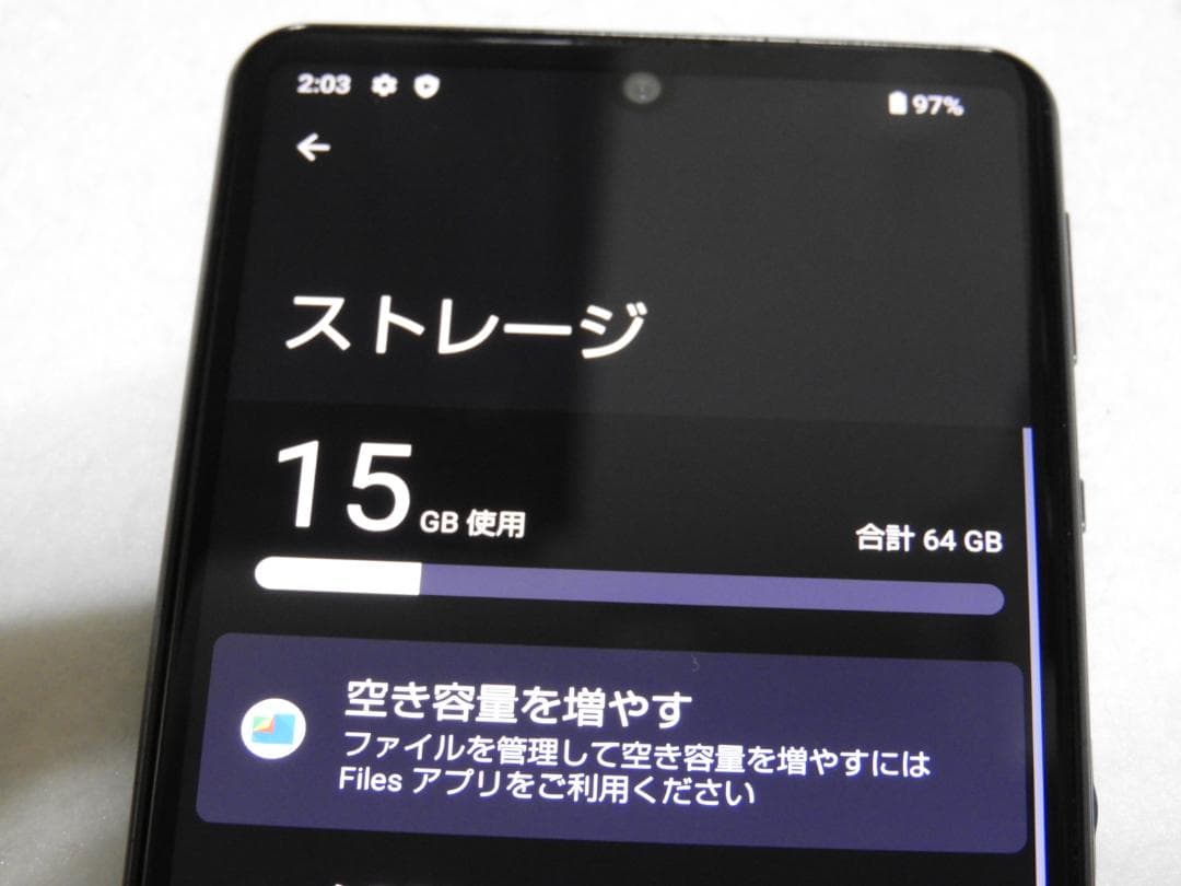 SHARP AQUOS sense5G SHG03 au ブラック SIMフリー