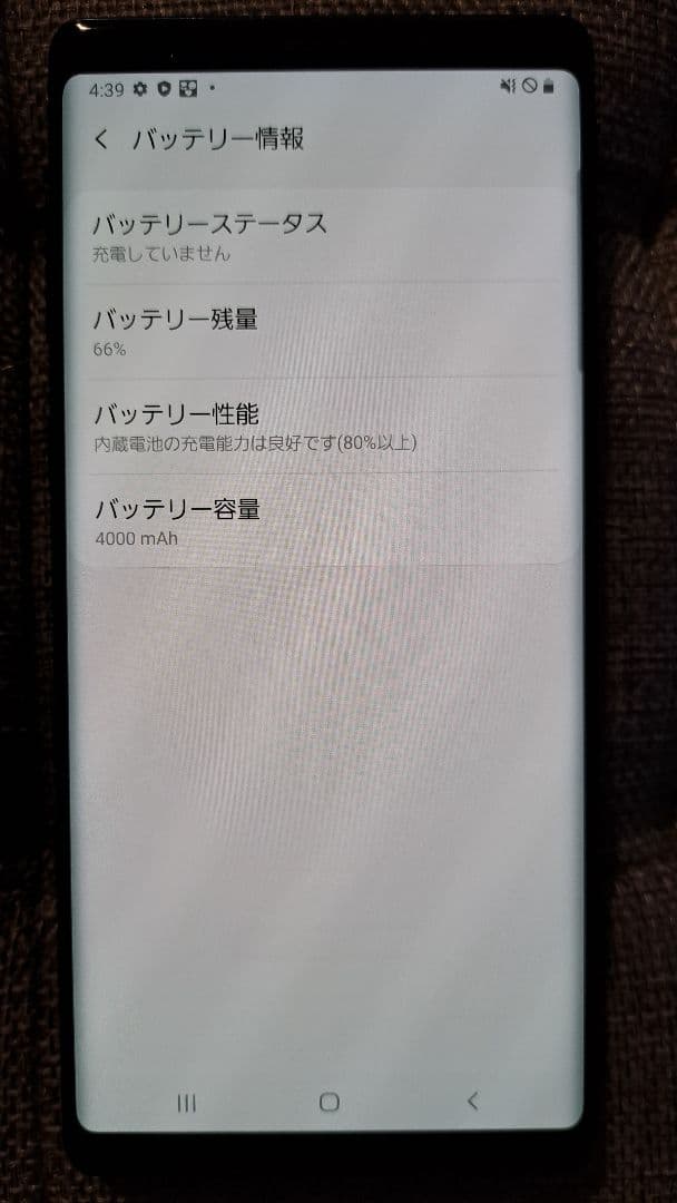 docomo Galaxy Note 9 SC-01L オーシャンブルー