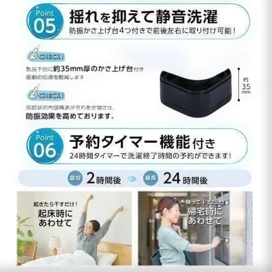 中古 全自動洗濯機 3.2kg 縦型洗濯機 乾燥機能 小型 ホワイト　0227