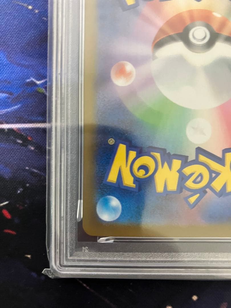 【PSA10】ロケット団のニドキングex SAR SV10 126/098