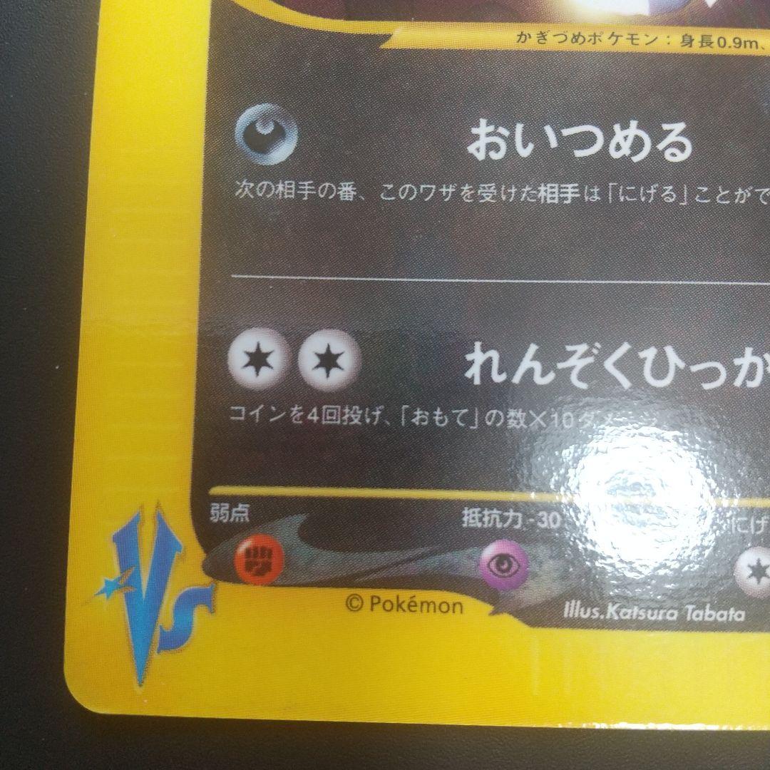 R団のニューラ