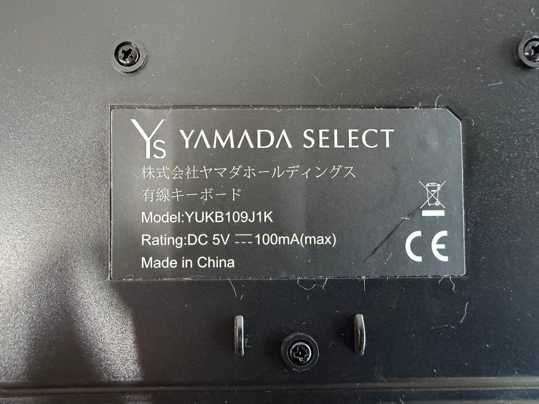 キーボード4点 マウス3点 テンキー PC周辺機器 まとめ売り