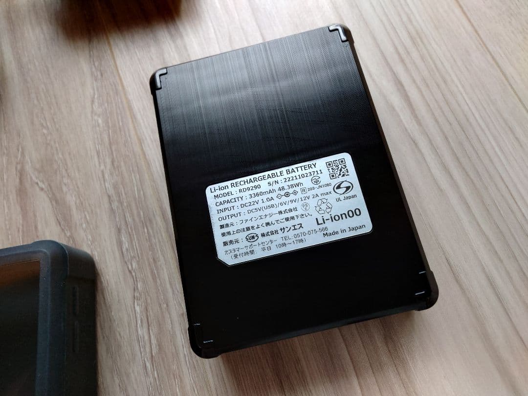 日本製 冷却ファン 2個セット ACアダプター付き