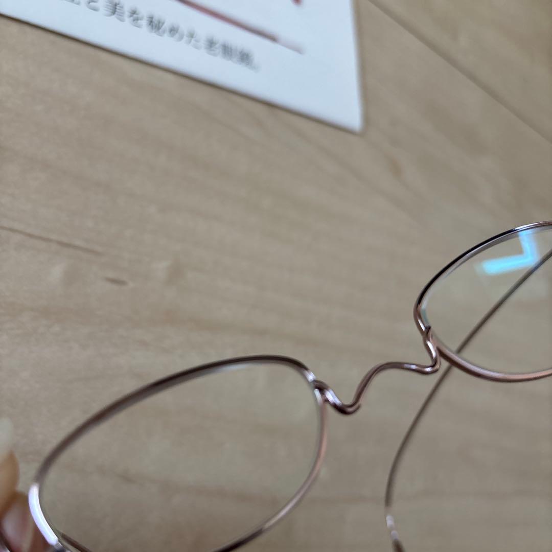 老眼鏡ペーパーグラス＋1.5