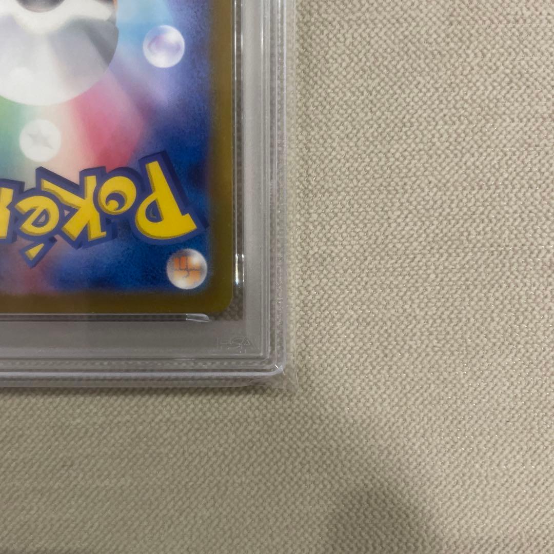 ミュウex UR PSA10