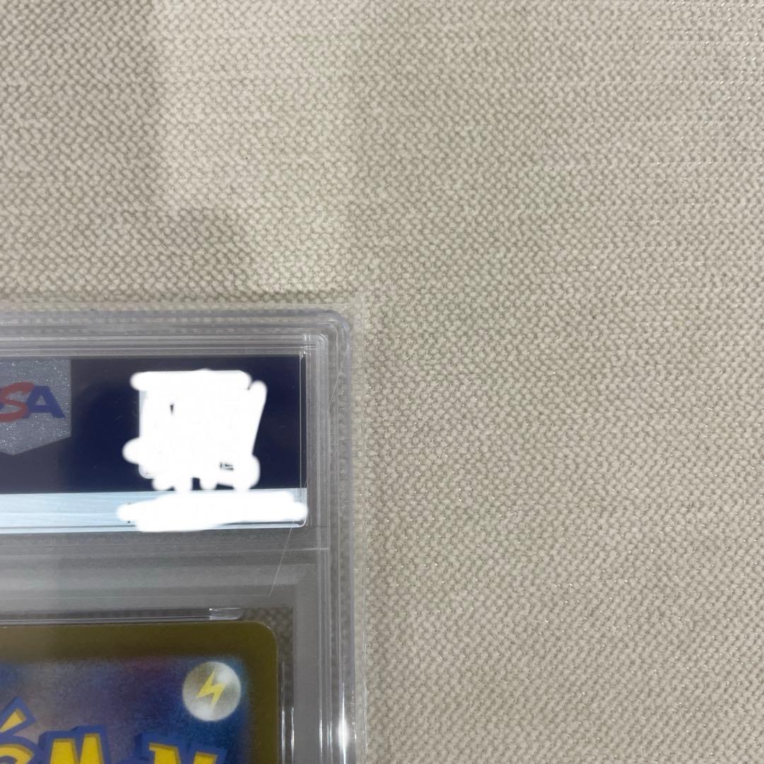 ミュウex UR PSA10