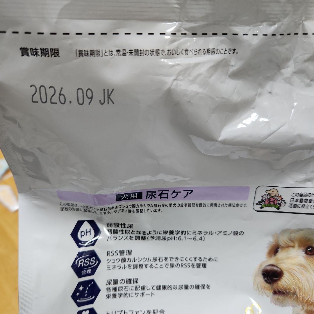 ドウターズケア　尿石ケア