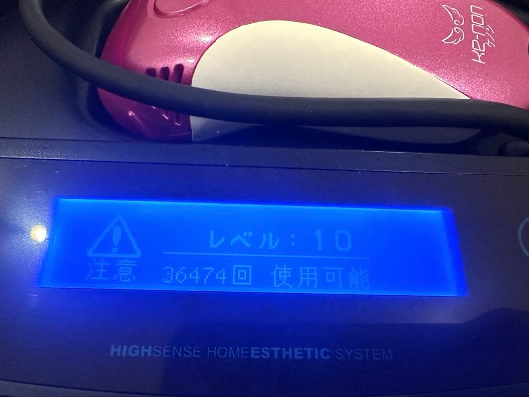 【美品】KE-NON フラッシュ式脱毛器 NIPL-2080 Ver.4.1