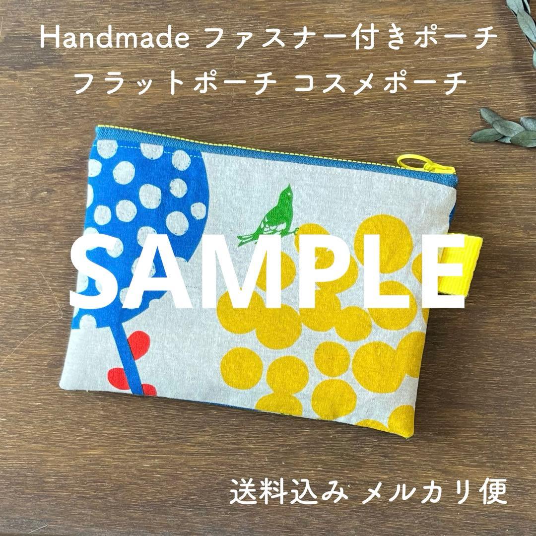 リクエストページ