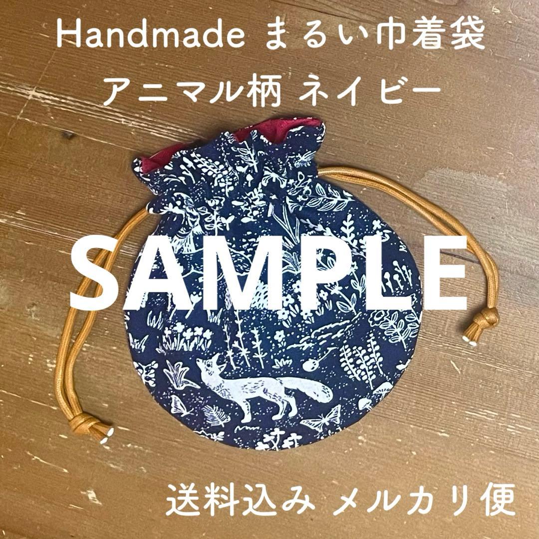 リクエストページ