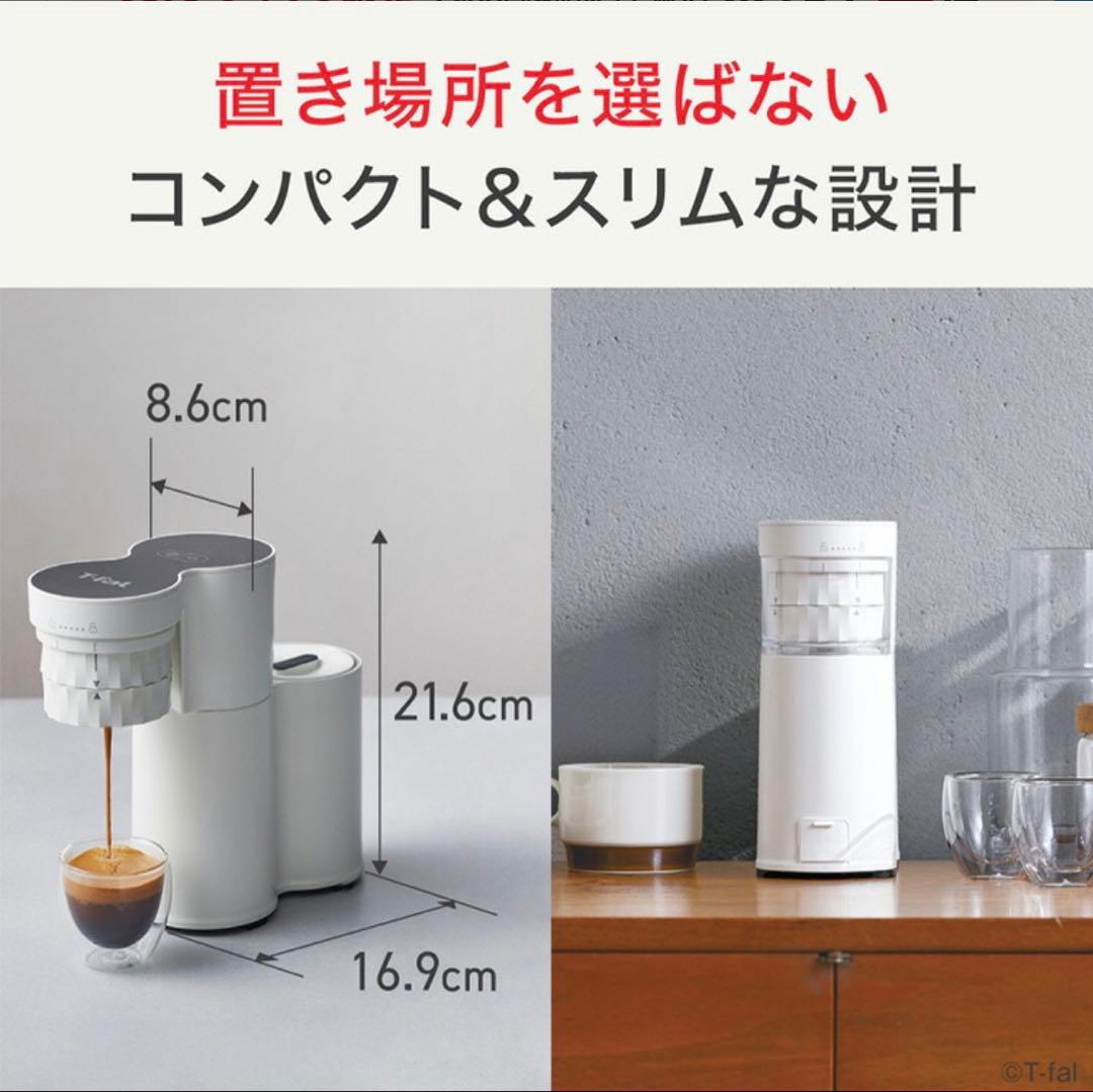 ティファール T-fal クイックレマ EX5101JP エスプレッソマシン