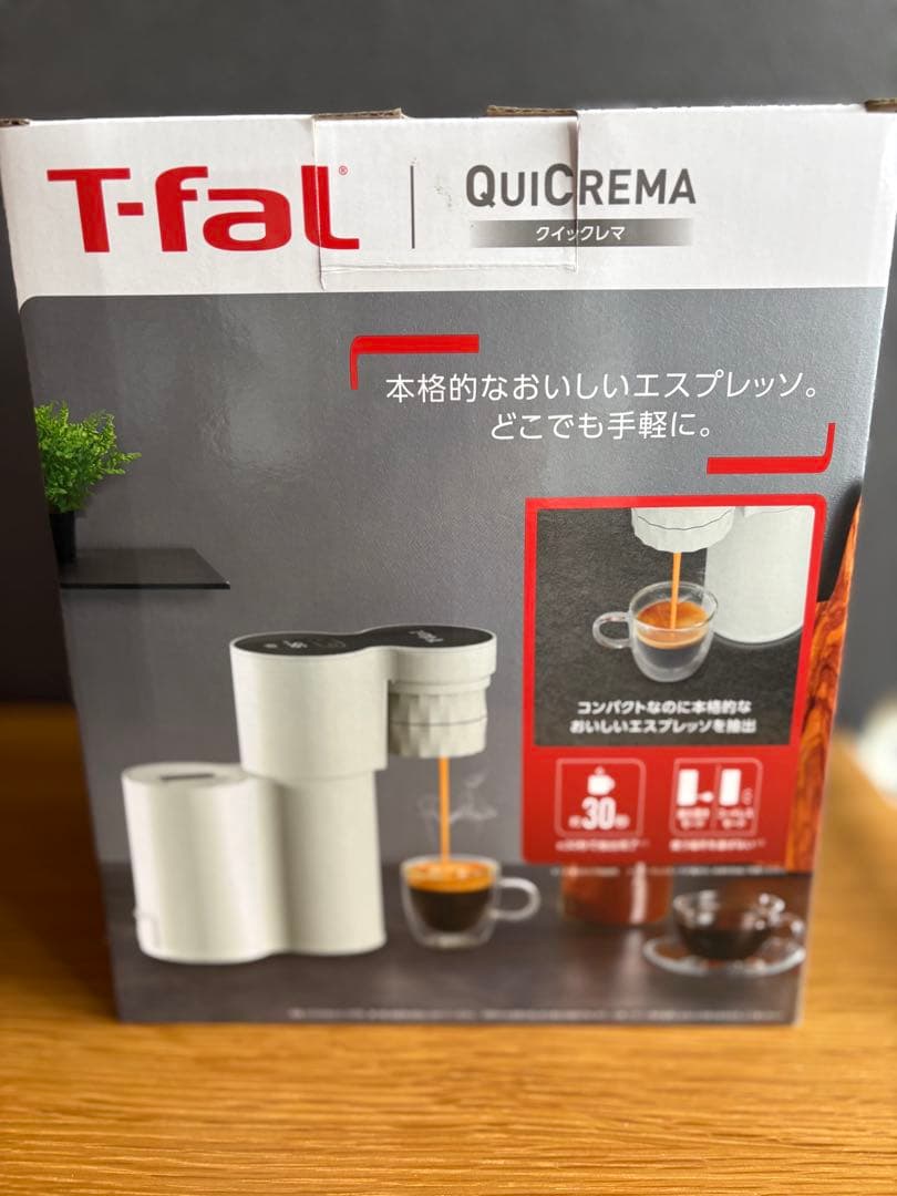 ティファール T-fal クイックレマ EX5101JP エスプレッソマシン