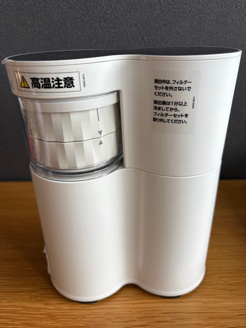 ティファール T-fal クイックレマ EX5101JP エスプレッソマシン