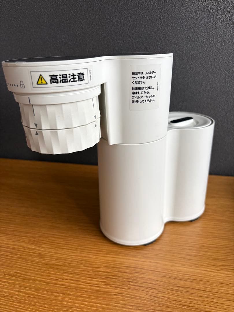ティファール T-fal クイックレマ EX5101JP エスプレッソマシン