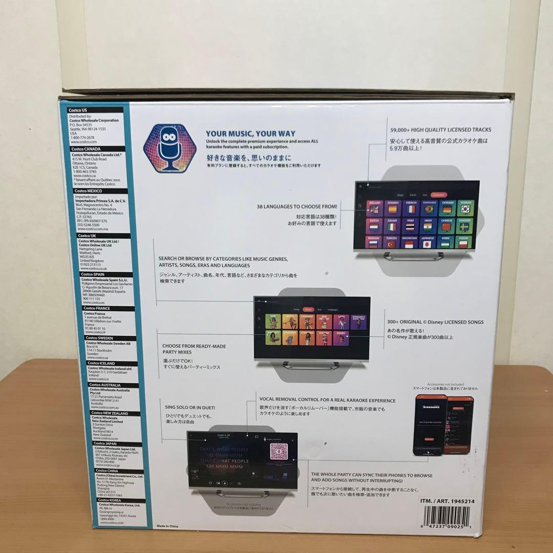 Singing Machine Wi-Fi カラオケマシーン