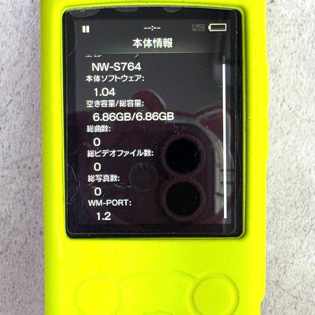 【最終値下げ】 SONY ウォークマン NW-S764 カバー 充電器 箱付き