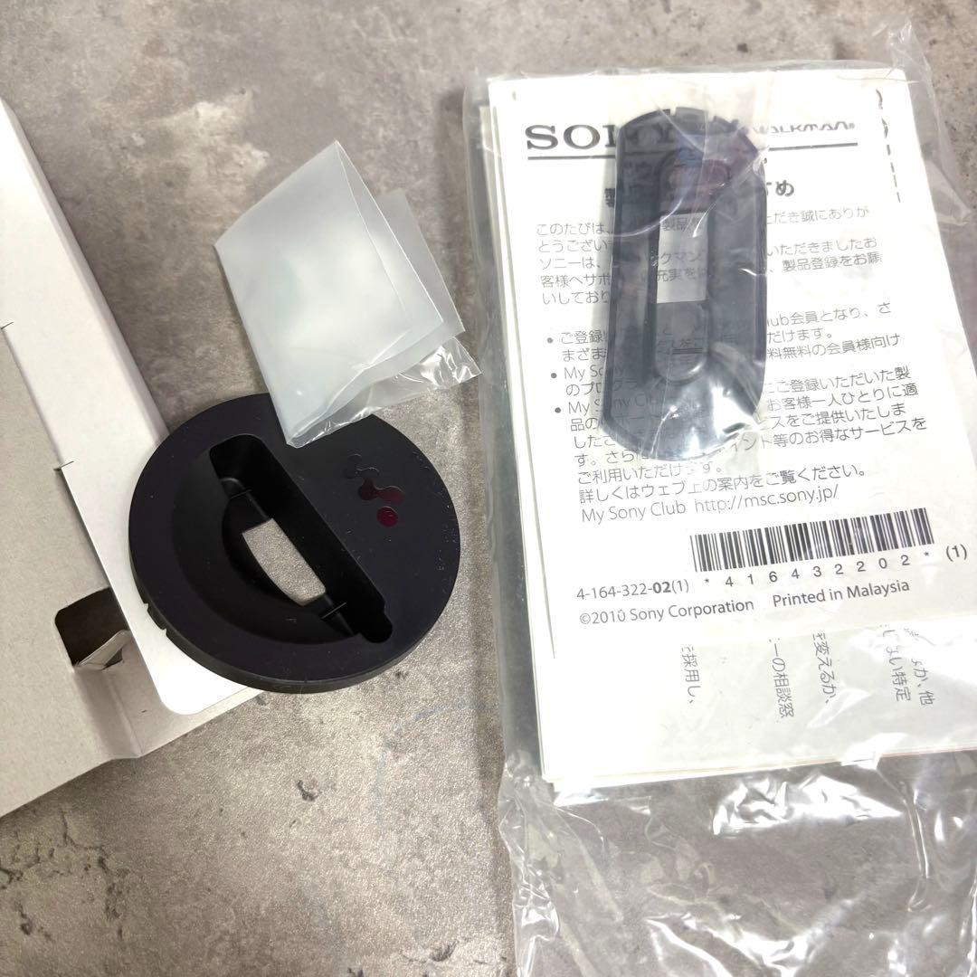 【最終値下げ】 SONY ウォークマン NW-S764 カバー 充電器 箱付き