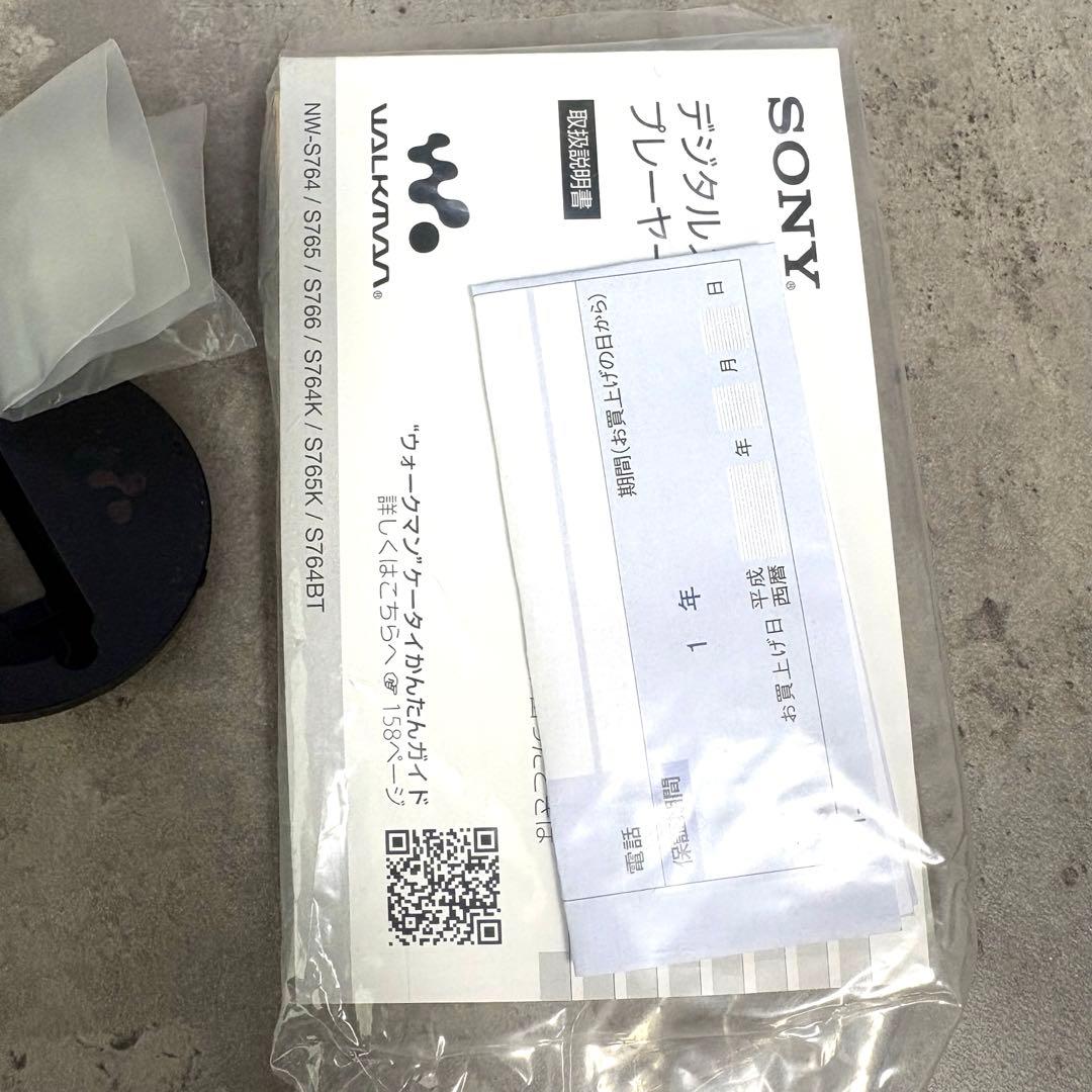 【最終値下げ】 SONY ウォークマン NW-S764 カバー 充電器 箱付き