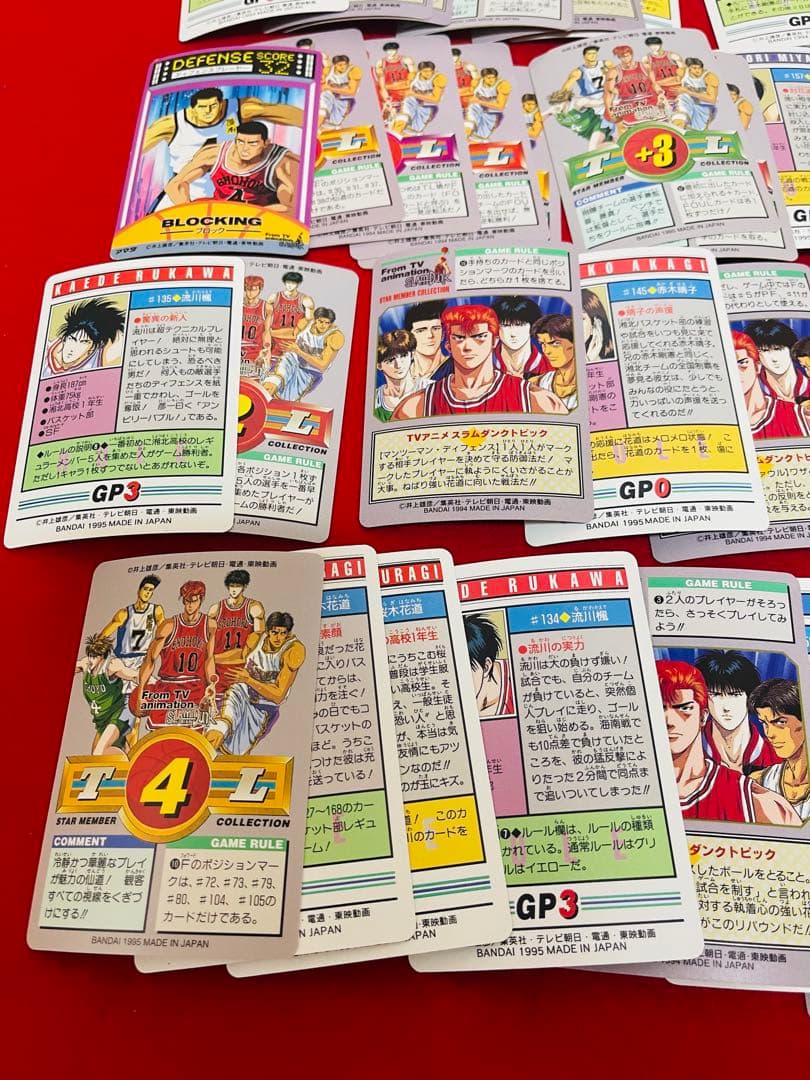 1994-1995年　BANDAI スラムダンク トレーディングカード 48枚