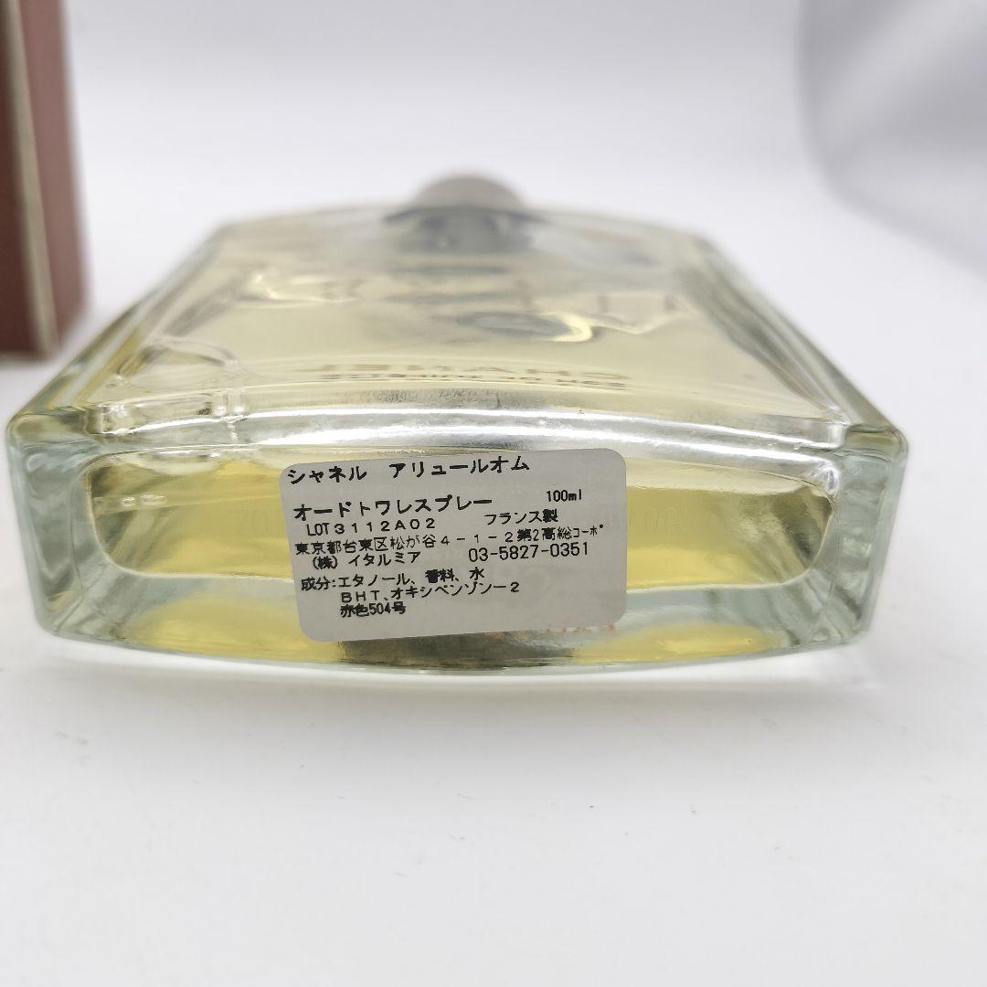 ■シャネル　アリュールオム　オードトワレ　100ml