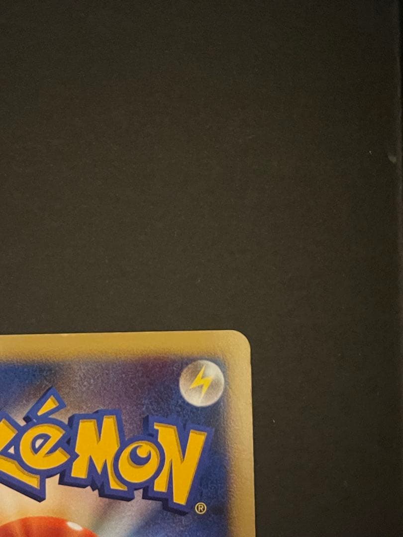 ポケモンカード　ルギア　ひかる闇　DPBP#299
