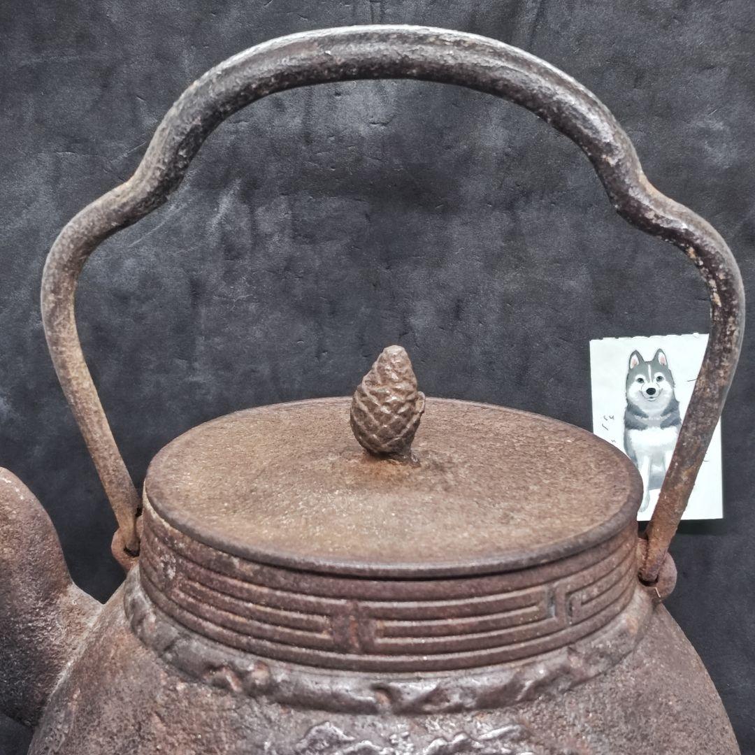 岩鋳製南部鉄瓶(開田竣功記念記名)