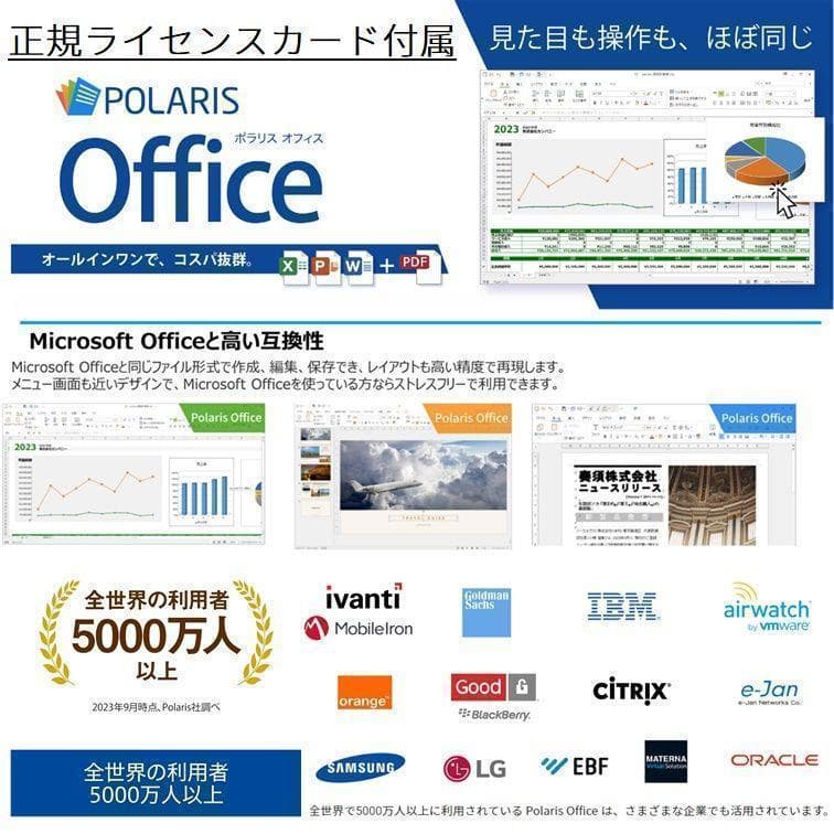 2in1 タブレットにもなる ノートPC 4コアCPU カメラ搭載 オフィス付