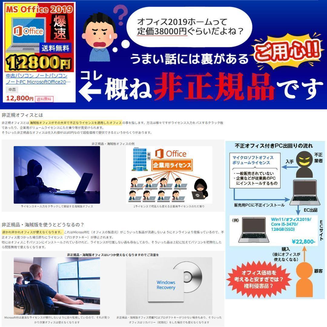 2in1 タブレットにもなる ノートPC 4コアCPU カメラ搭載 オフィス付