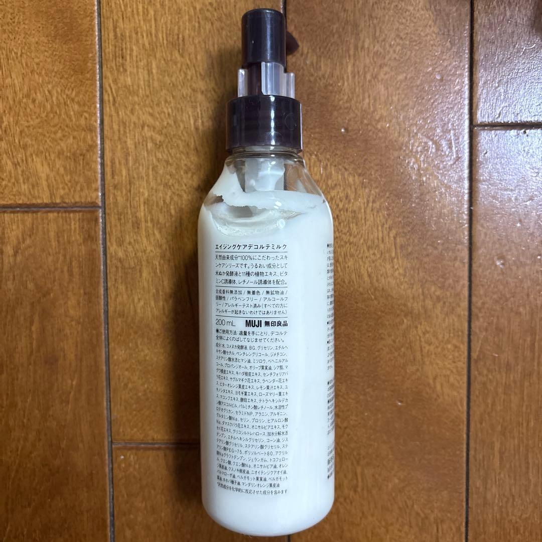 無印良品⭐︎エイジングケア デコルテミルク
