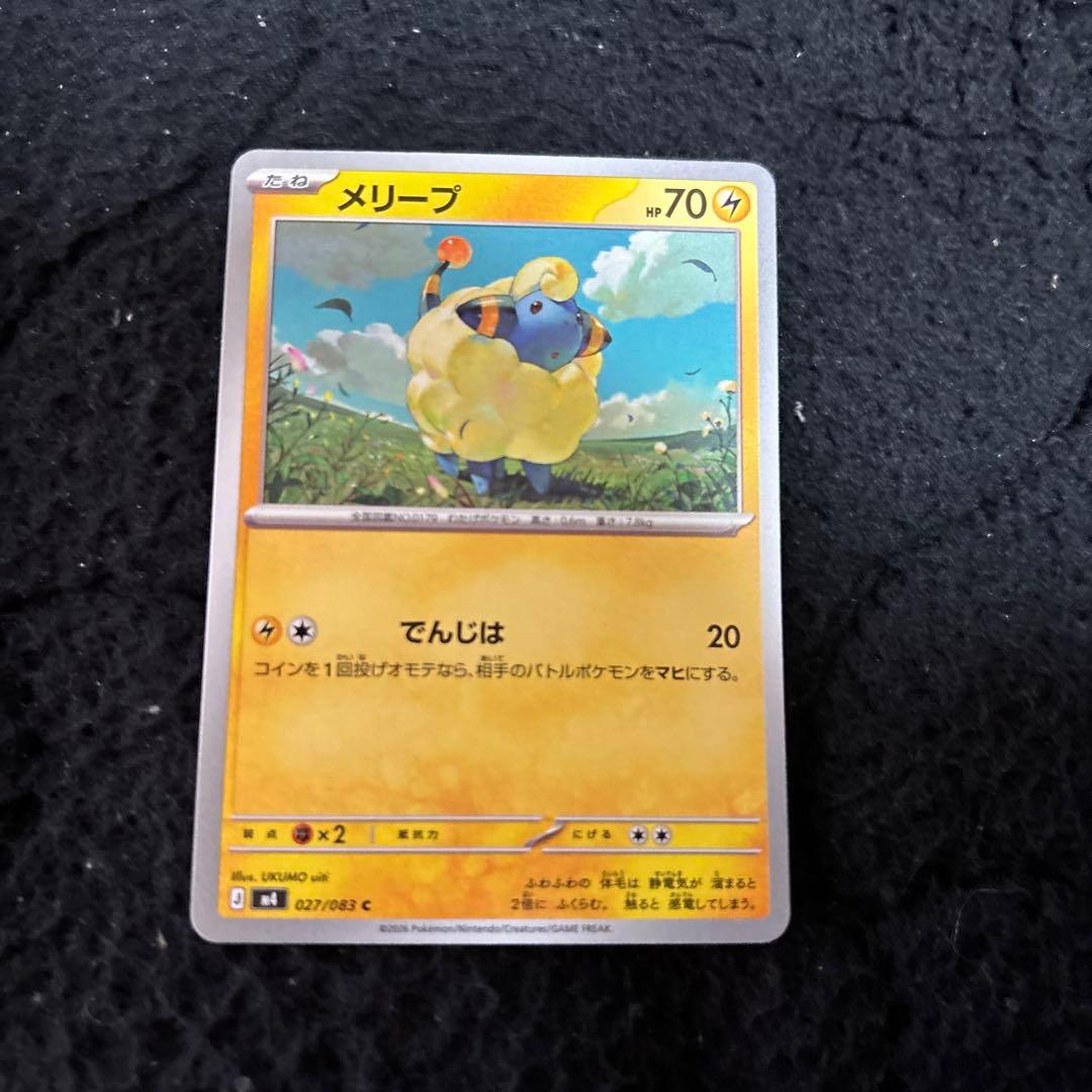 PSA10 ポケモンカード ミライドンex SAR SV1V 102/078・他