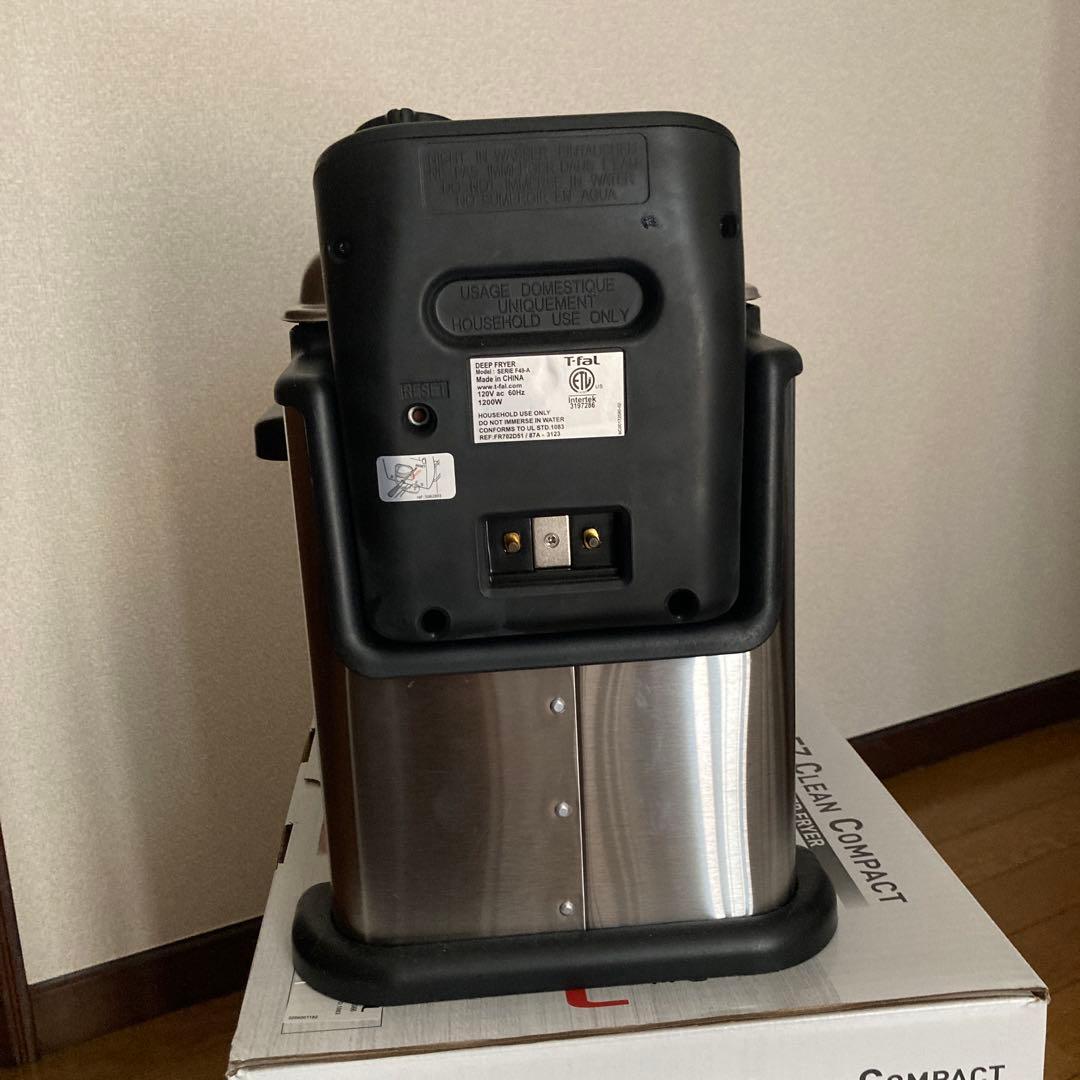 【値下げ】T-fal EZ Clean Compact 電気フライヤー 1.8L