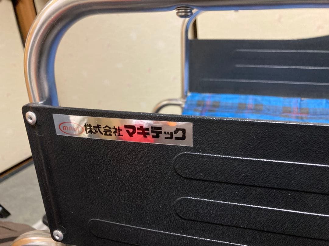 折りたたみ式介助用車椅子