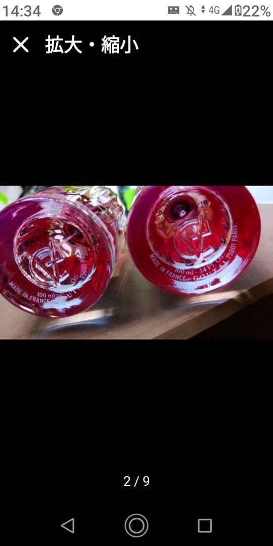 ❤️アニックグタールローズポンポンEDT100ml/未使用箱なし2024