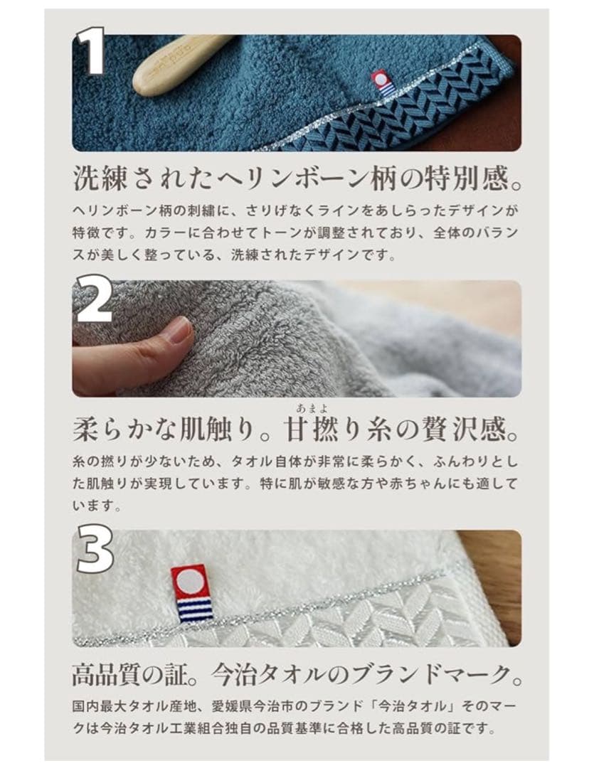 【新品】今治タオル バスタオル綿100%3枚セット グレー 国産定価30%off