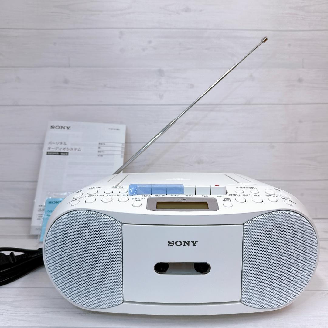 【美品】SONY CFD-S70 ポータブルCDプレーヤー　ソニー