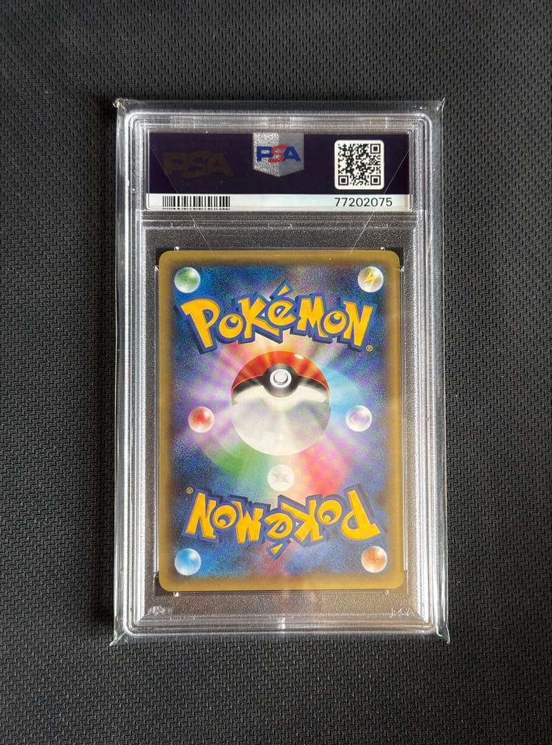 PSA10 ミュウ CP5 017/036 幻・伝説ドリームキラコレクション